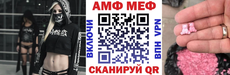АМФЕТАМИН VHQ  Шарыпово 