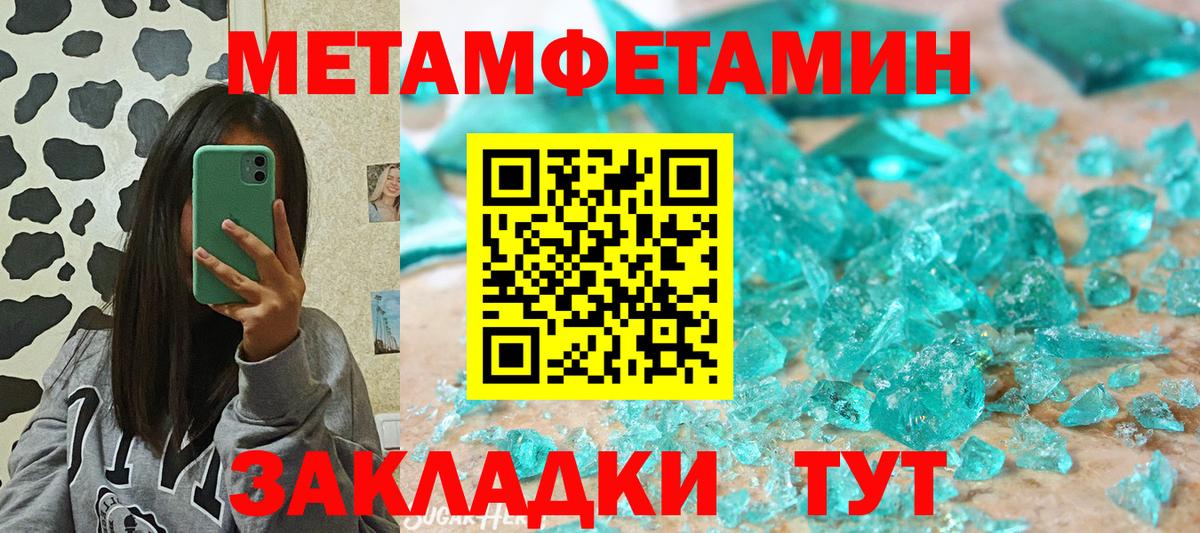 Шарыпово  АМФ 97%  Амфетамин  Вход с VPN 