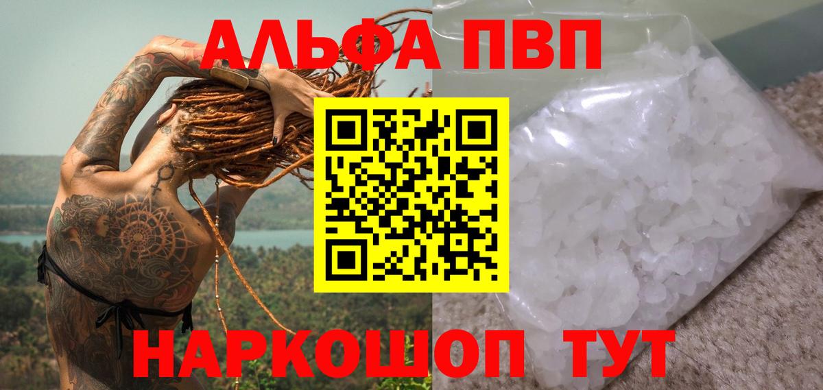 Alpha-PVP СК Шарыпово