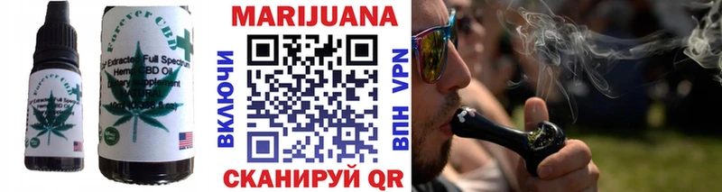 что такое наркотик  Шарыпово  Canna-Cookies конопля 
