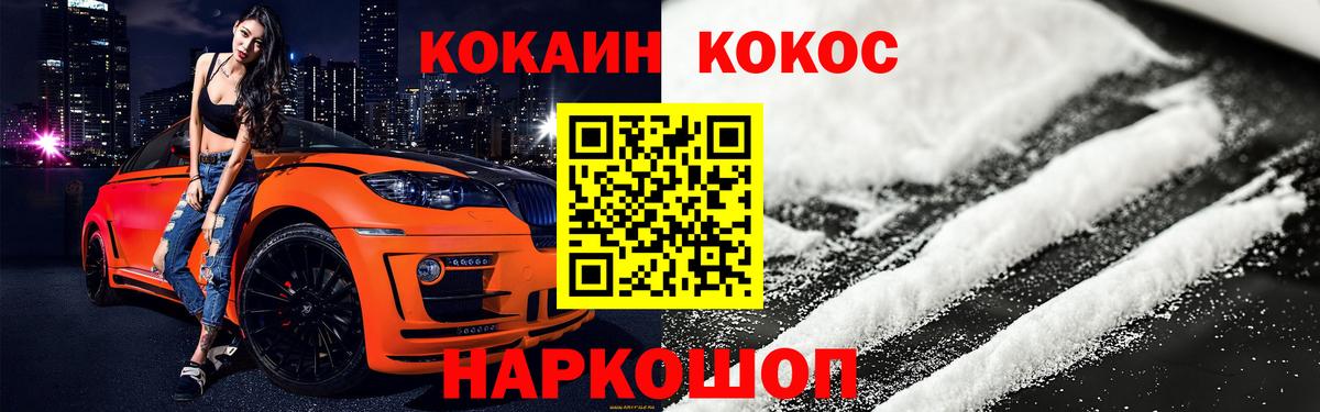 Cocaine Columbia Шарыпово