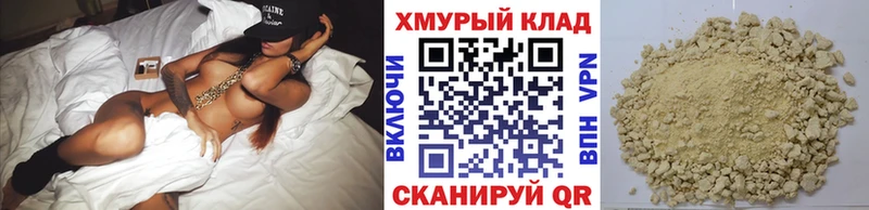 ГЕРОИН Heroin  Шарыпово 