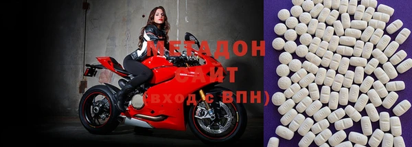 экстази Богородск