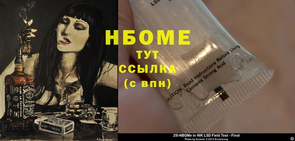 прущая мука Богородицк