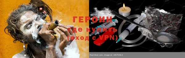 мефедрон Богданович