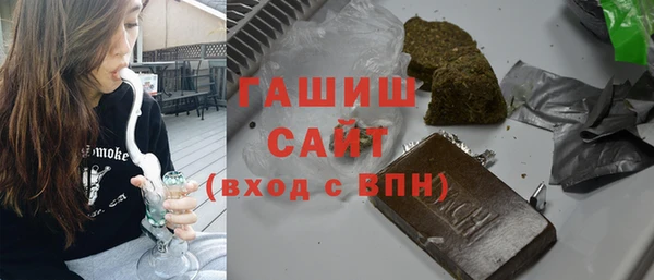 экстази Богородск