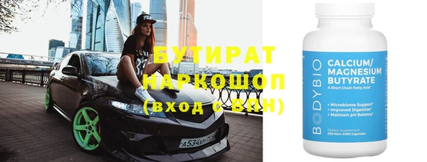 прущая мука Богородицк