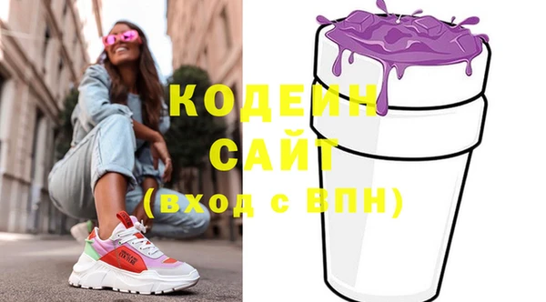 экстази Богородск