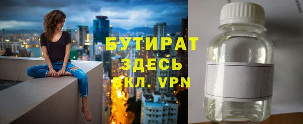 мефедрон Богданович