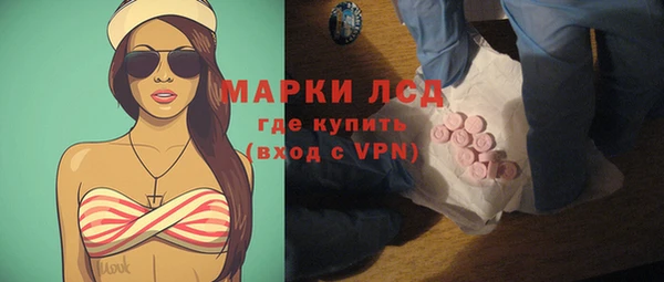 экстази Богородск