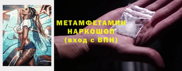 мефедрон Богданович