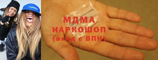 прущая мука Богородицк