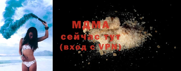 мефедрон Богданович