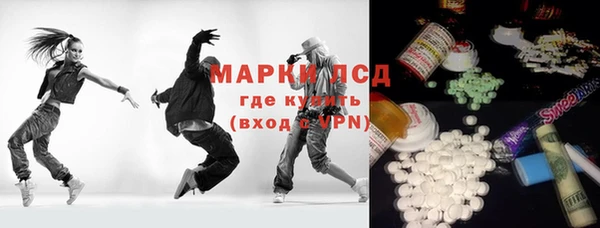 экстази Богородск