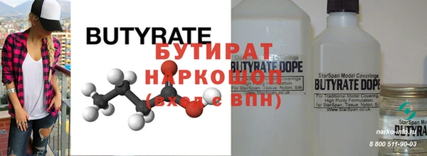 мефедрон Богданович