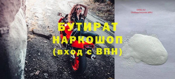 прущая мука Богородицк