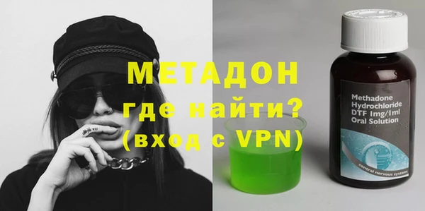 экстази Богородск