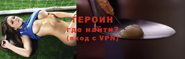 экстази Богородск