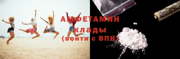 прущая мука Богородицк