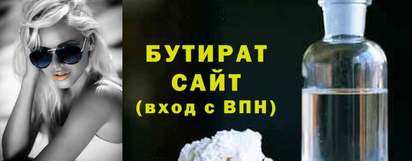 мефедрон Богданович