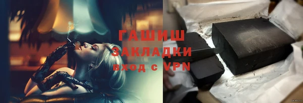 мефедрон Богданович