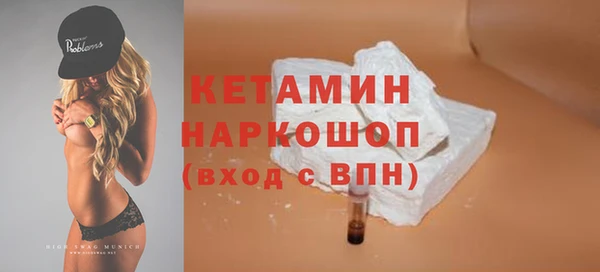 экстази Богородск