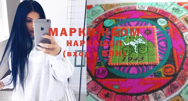 прущая мука Богородицк