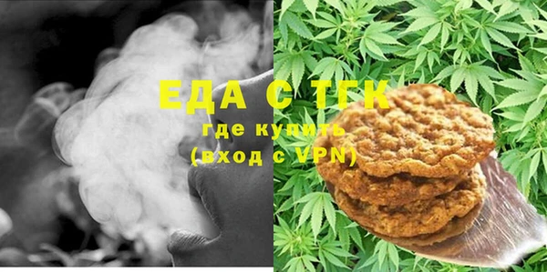 мефедрон Богданович