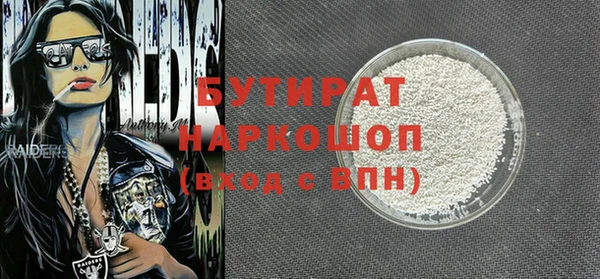 экстази Богородск