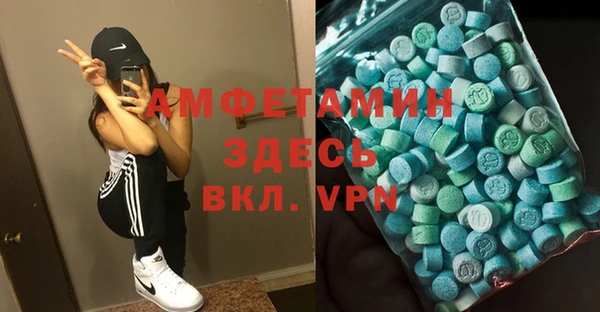 прущая мука Богородицк