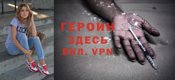 мефедрон Богданович