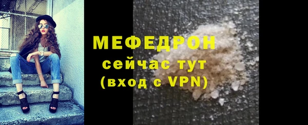 экстази Богородск