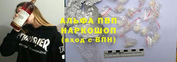 экстази Богородск