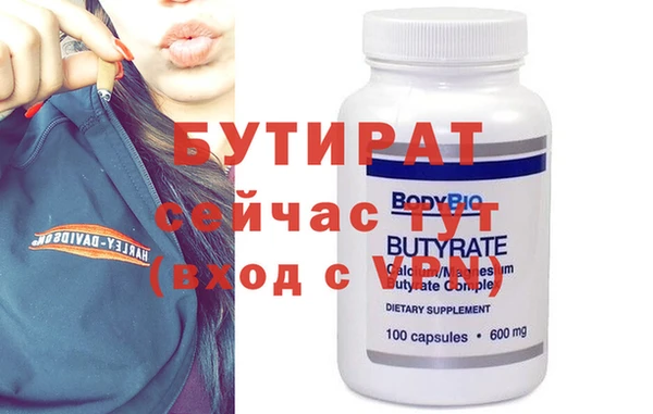 мефедрон Богданович