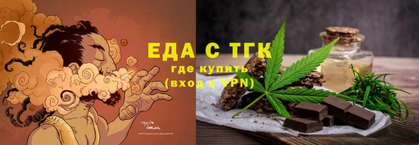 мефедрон Богданович
