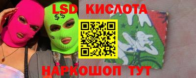 марки lsd Заволжье