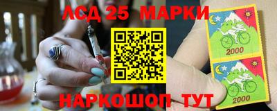 марки lsd Заволжье