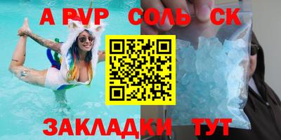 прущие грибы Жуковский