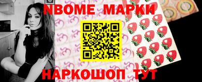 прущие грибы Жуковский