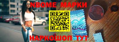 марки lsd Заволжье