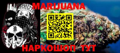 прущие грибы Жуковский