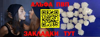 марки lsd Заволжье