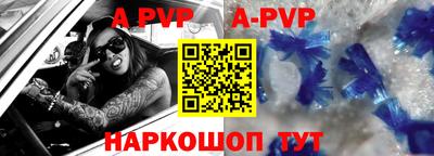 спиды Заводоуковск