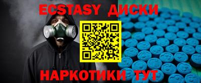 прущие грибы Жуковский