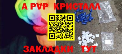 спиды Заводоуковск
