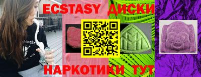 спиды Заводоуковск