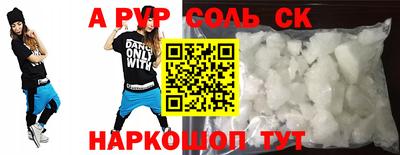 прущие грибы Жуковский