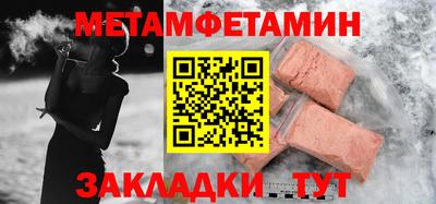 прущие грибы Жуковский
