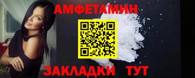 прущие грибы Жуковский