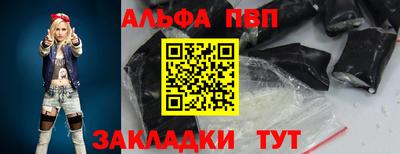 прущие грибы Жуковский